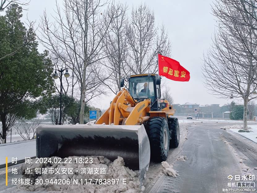 除雪我行 交通無阻