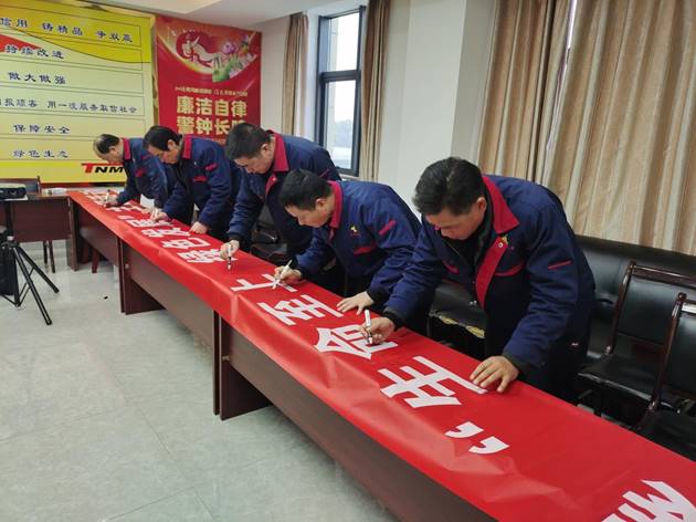 安裝公司召開“生命至上，綠色發(fā)展”主題活動(dòng)動(dòng)員會(huì)