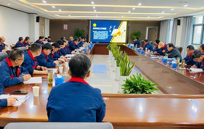 公司召開3月份安全、環(huán)保、職業(yè)衛(wèi)生管理工作例會